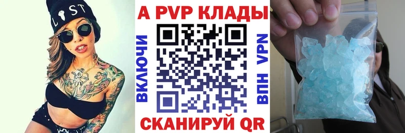 APVP крисы CK  цены наркотик  Лесосибирск 