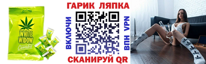 где продают   Лесосибирск  Еда ТГК марихуана 