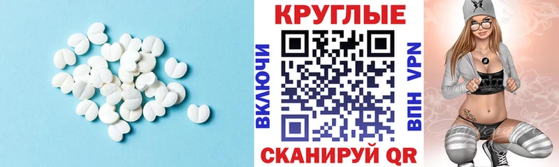 Ecstasy Дубай Лесосибирск