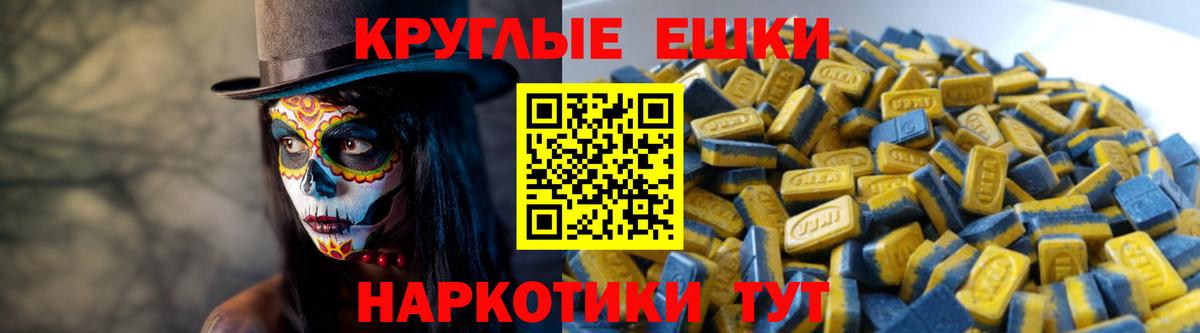 Экстази VHQ Лесосибирск