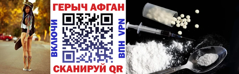 даркнет сайт  Лесосибирск  ГЕРОИН хмурый 