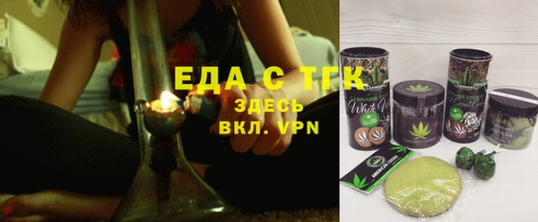 гашиш Сафоново