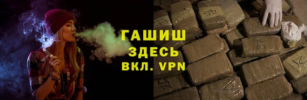 гашишное масло Алексеевка