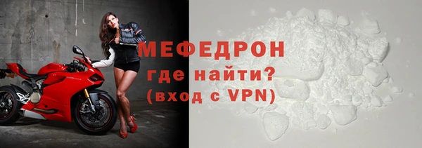 гашик Саяногорск