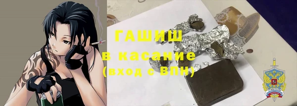 гашишное масло Алексеевка