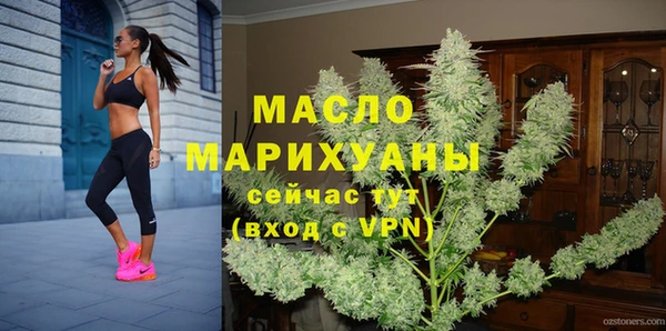 гашишное масло Алексеевка