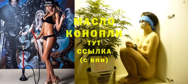 гашишное масло Алексеевка