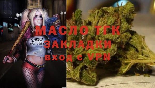 гашишное масло Алексеевка