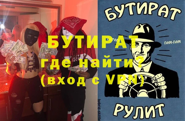 гашик Саяногорск