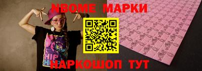 мет Ирбит