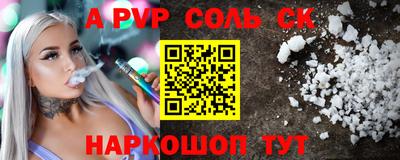 сатива Ипатово