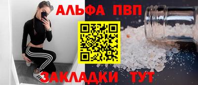 мет Ирбит