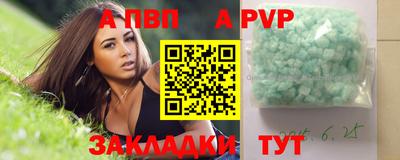 сатива Ипатово