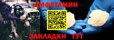 мет Ирбит