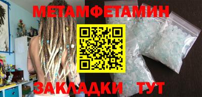 мет Ирбит