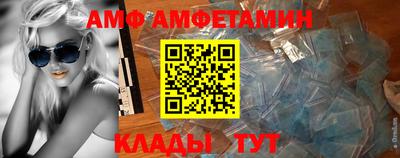 сатива Ипатово