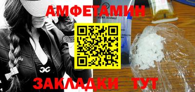 сатива Ипатово
