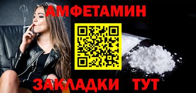 мет Ирбит