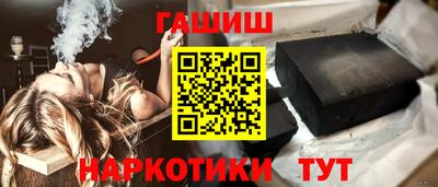сатива Ипатово