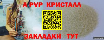 сатива Ипатово