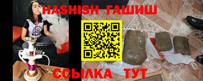 сатива Ипатово