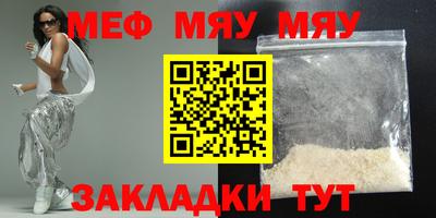 мет Ирбит