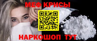 мет Ирбит