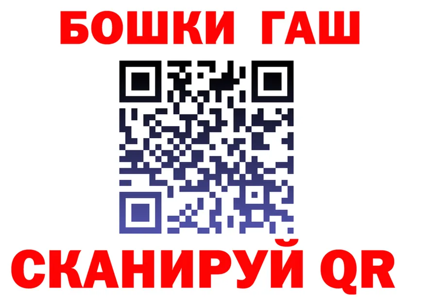 ГАШ Изолятор маркетплейс сайты даркнета гидра Лесосибирск