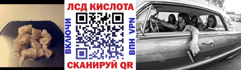 даркнет сайт  Лесосибирск  Лсд 25 экстази кислота 