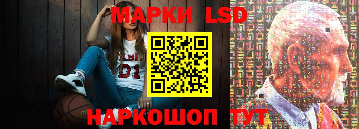 LSD-25 экстази ecstasy Лесосибирск