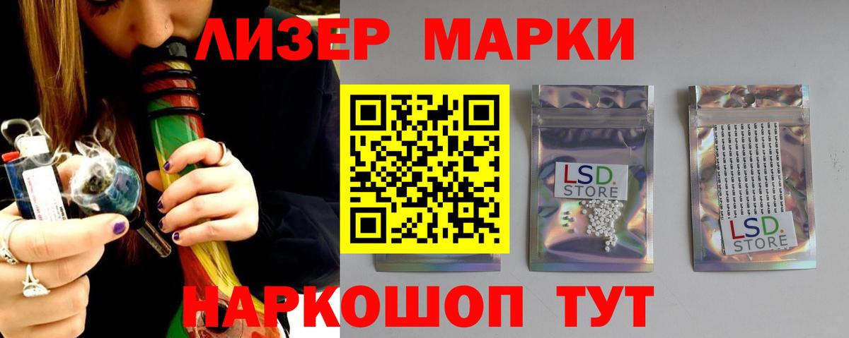 Лесосибирск  LSD-25 экстази кислота  LSD-25 экстази  ЛСД экстази кислота  Вход с VPN 