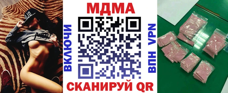 МДМА crystal  Лесосибирск 