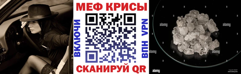 МЕФ mephedrone  KRAKEN как зайти  Лесосибирск 