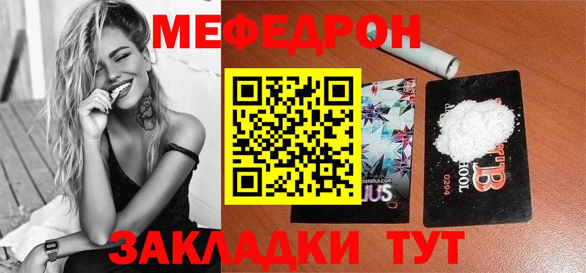 МЯУ-МЯУ мяу мяу  Вход с VPN  Лесосибирск  МЯУ-МЯУ мяу мяу 