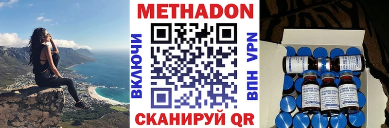 hydra зеркало  Лесосибирск  Метадон мёд 