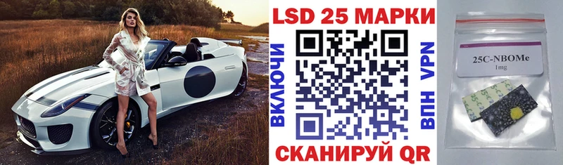 блэк спрут онион  наркошоп  Лесосибирск  Наркотические марки 1,5мг 