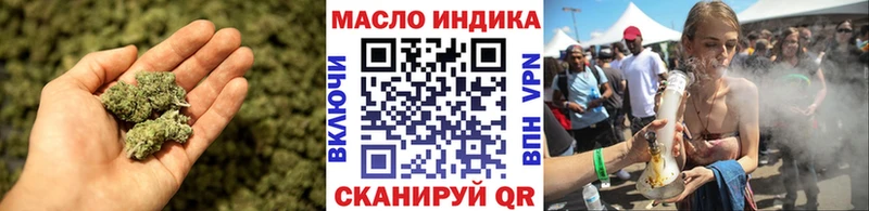 маркетплейс как зайти  Лесосибирск  ТГК концентрат 