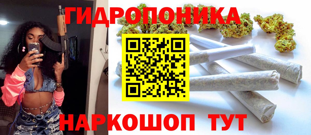Каннабис AK-47 Лесосибирск