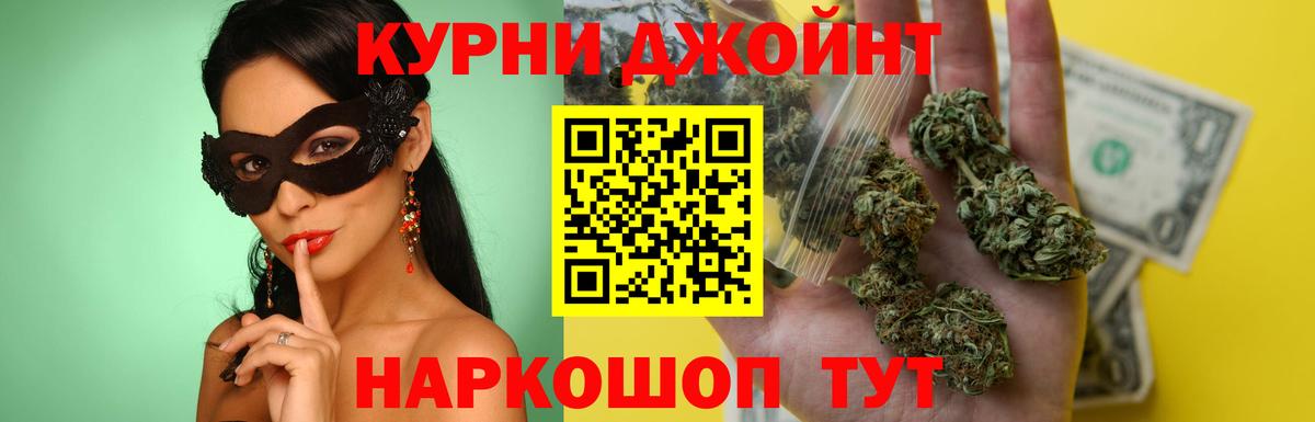 Шишки марихуана LSD WEED  Каннабис гибрид  Лесосибирск  Вход с VPN  Бошки марихуана планчик 